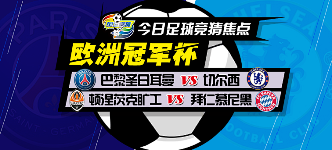 首座总冠军