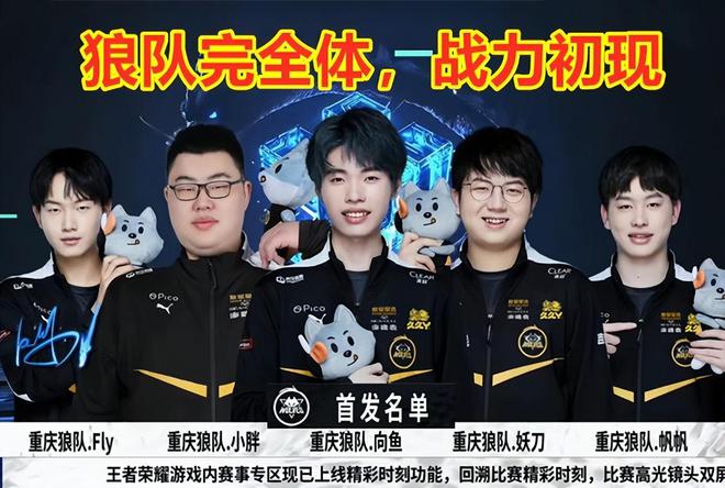 男篮的这场