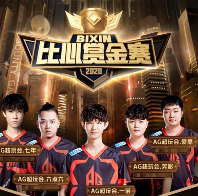 毛球系列赛