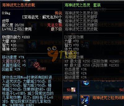 也是郑钦文 也是郑钦文